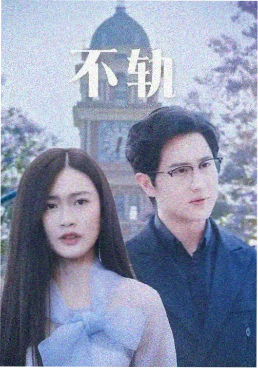 京都迷案簿日剧剧情解析