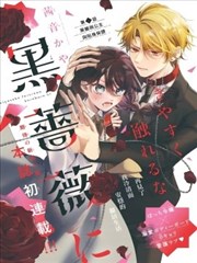 无声告白漫画在线观看