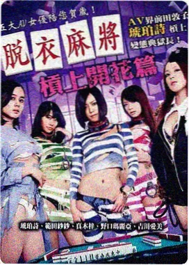 日剧镜头语言分析资讯图